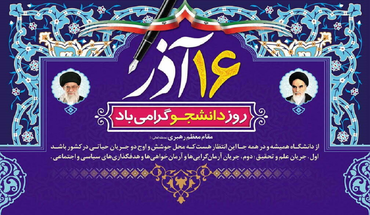 Second Responsive Image