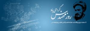 تصویر کوچک