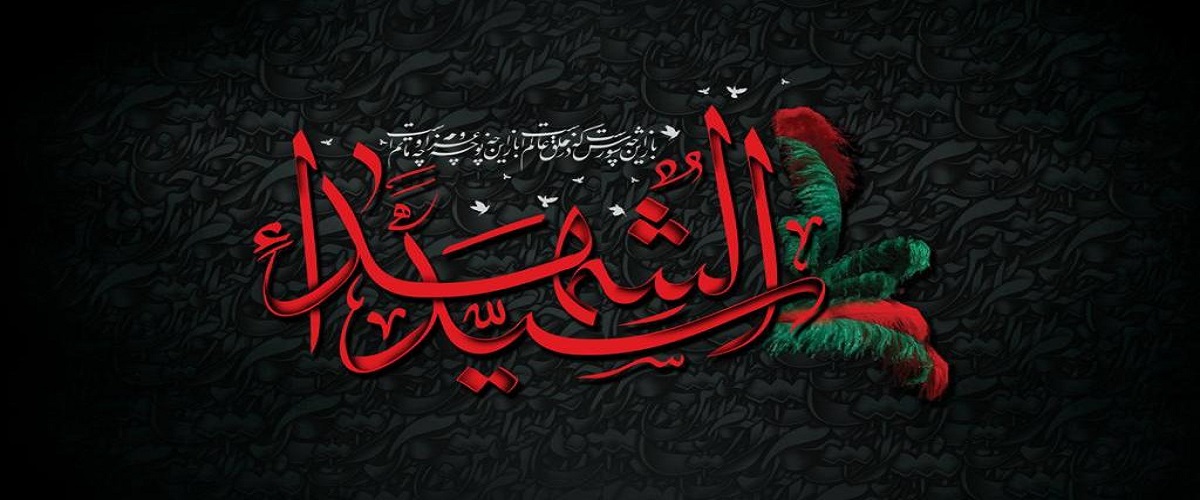 Second Responsive Image