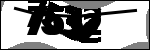 متن برای شناسایی