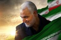 اولین جشنواره جایزه ملی سردار شهید سلیمانی