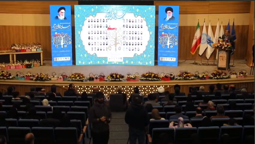 گزارش مراسم نهمین جشنواره جایزه ملی ایثار - ویدیو